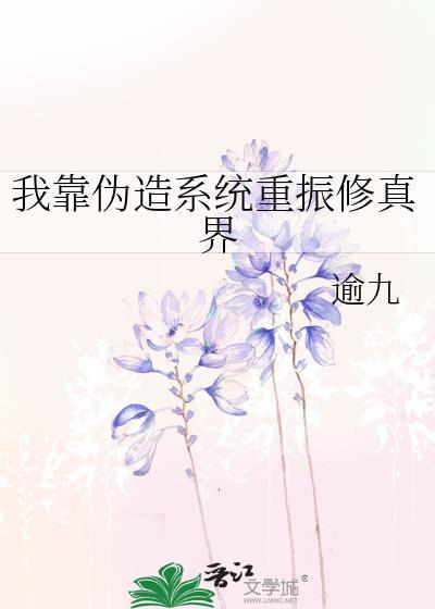 我靠伪装npc