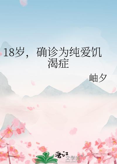 宛平冬汛TXT百度