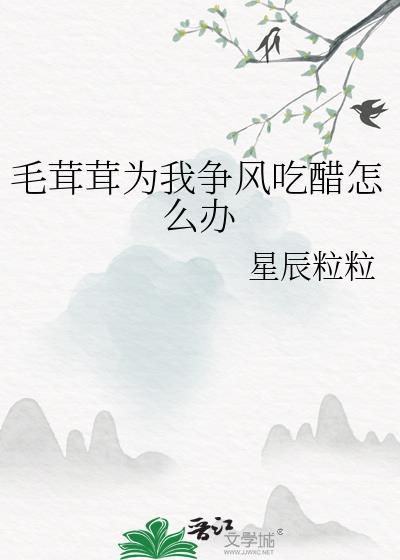 我用丧病人设强撩惊悚反派免费阅读