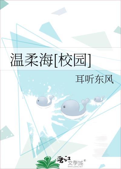 温柔海浪壁纸
