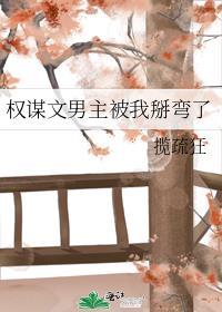 好玩的人设