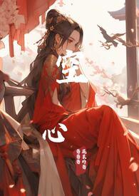 空心的