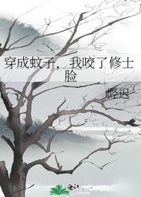 帝王将相的下一句