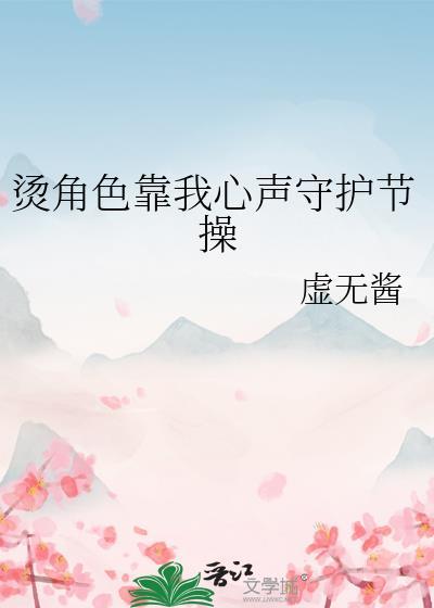 开局捅了最强5t5笔趣阁