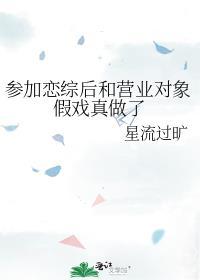 百亿富翁的都市生活免费阅读