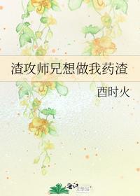 重回十六岁的花滑大魔王 油炸糕 免费