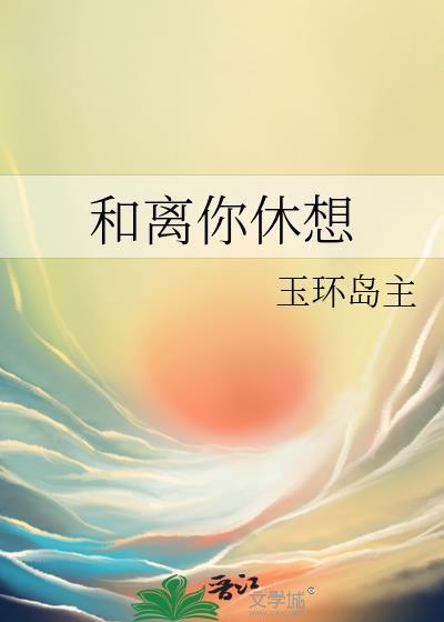 想离你更近一些