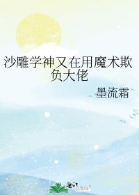 他的心动最难捱