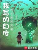 自传可以有涂改吗