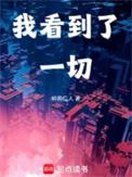 我看到了____作文