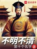 不明征兆