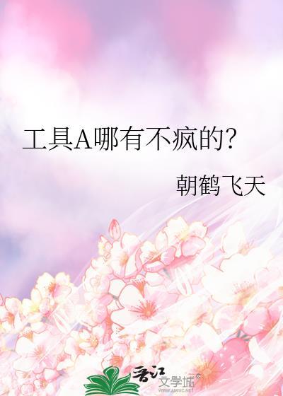 工具在哪里找