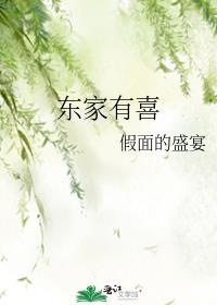 满身黑料的影后要退圈了