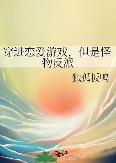 玩家不是我?