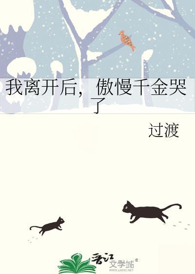 亡国皇后被迫登基(基建) 画三春 免费