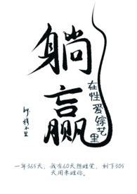 在综艺里躺赢by穆不