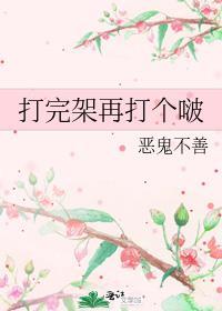 幼稚鬼说说