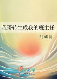 我转生了还变成了哥布林漫画