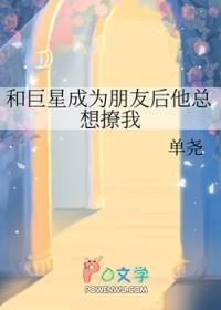 和巨星alpha和离后我怀孕了by