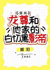 龙尊贵吗