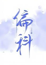 偏科会影响以后吗