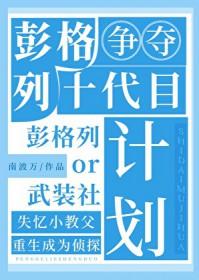 彭格列初代和十代为什么那么像