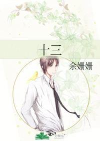 十三香调料