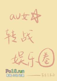 女星yt