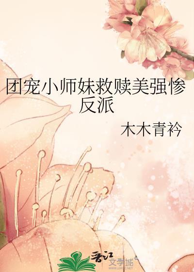 杰森的快乐小狗云吞喵