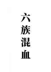 打q