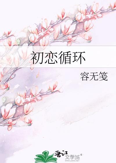 带着系统去种田全文免费阅读