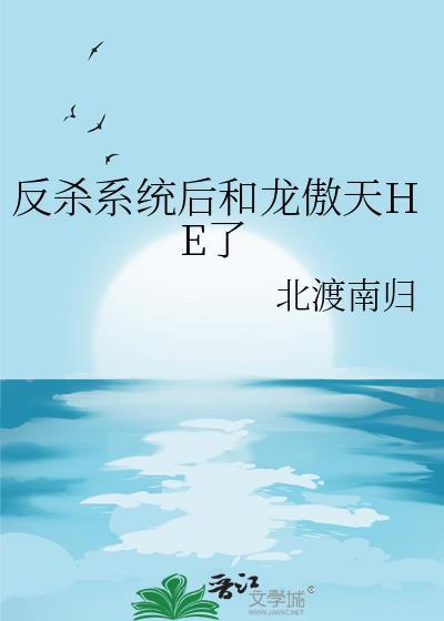 主角反杀系统