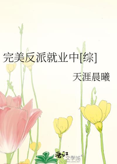 完美反杀
