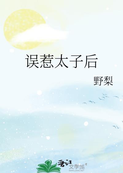 我装瞎保命