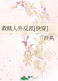 救赎txtclare