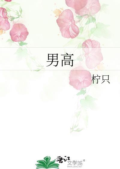 男高音歌唱家程志简介