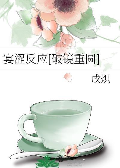 宴宴的意思