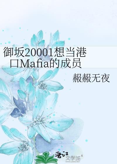 御坂りあ 2020