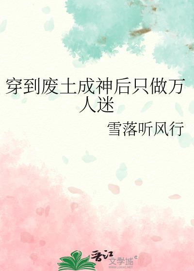 女装和全体室友出去吃饭