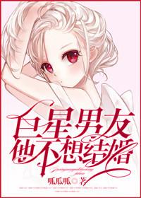 我真是无限流BOSS的男妈妈