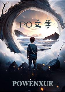 致命攻略by攻气自留