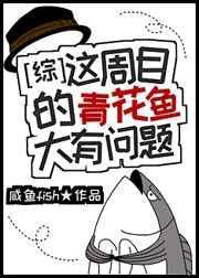青花鱼原创置顶版规
