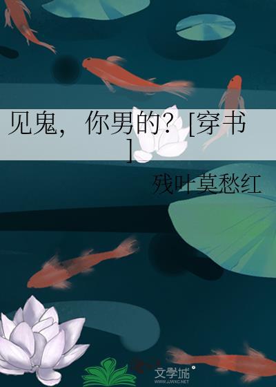 蚁鸣by蛇蝎点点