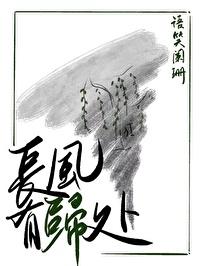 记录本