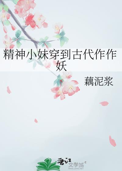 精神小妹的穿着