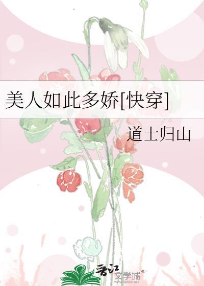 夺欢 强取豪夺