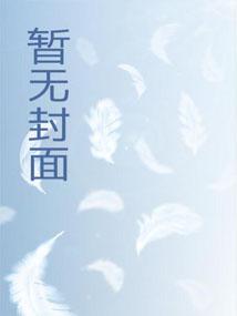 谁让我当红的游戏攻略