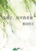 误入歧途含义