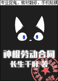 渣男被骂了会怎样