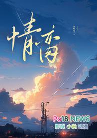 情suo